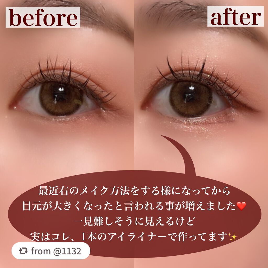 クリームフィットペンシル<アイライナー>/ラブ・ライナー/ペンシルアイライナーを使ったクチコミ(2枚目)