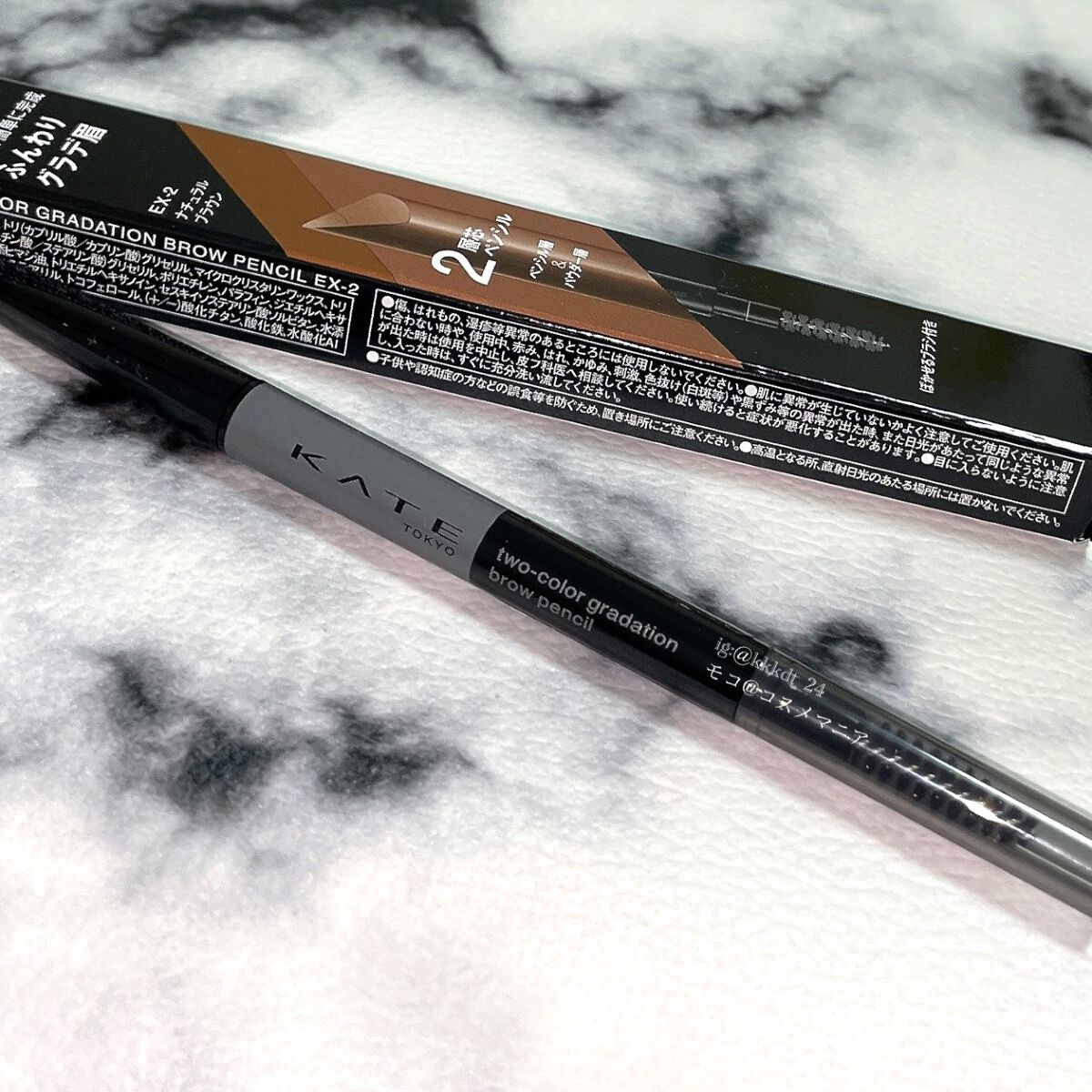 2カラーグラデーションブロウペンシル/KATE/アイブロウペンシルを使ったクチコミ(6枚目)