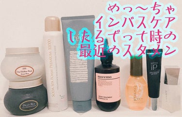 3in1 マスク＆スクラブ/SABON/洗い流すパック・マスクを使ったクチコミ（1枚目）