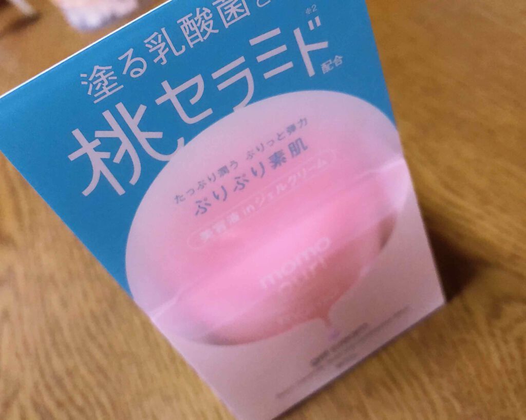 潤いジェルクリーム/ももぷり/オールインワン化粧品を使ったクチコミ(1枚目)