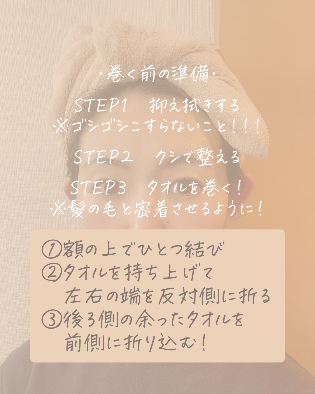 ヘアドライマイクロファイバータオル/ハホニコハッピーライフ/ヘアケアグッズを使ったクチコミ(5枚目)