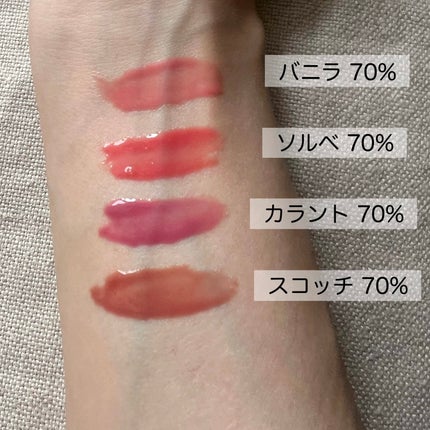 フィー 3Dボリューミンググロス/fwee/リップグロスを使ったクチコミ(2枚目)