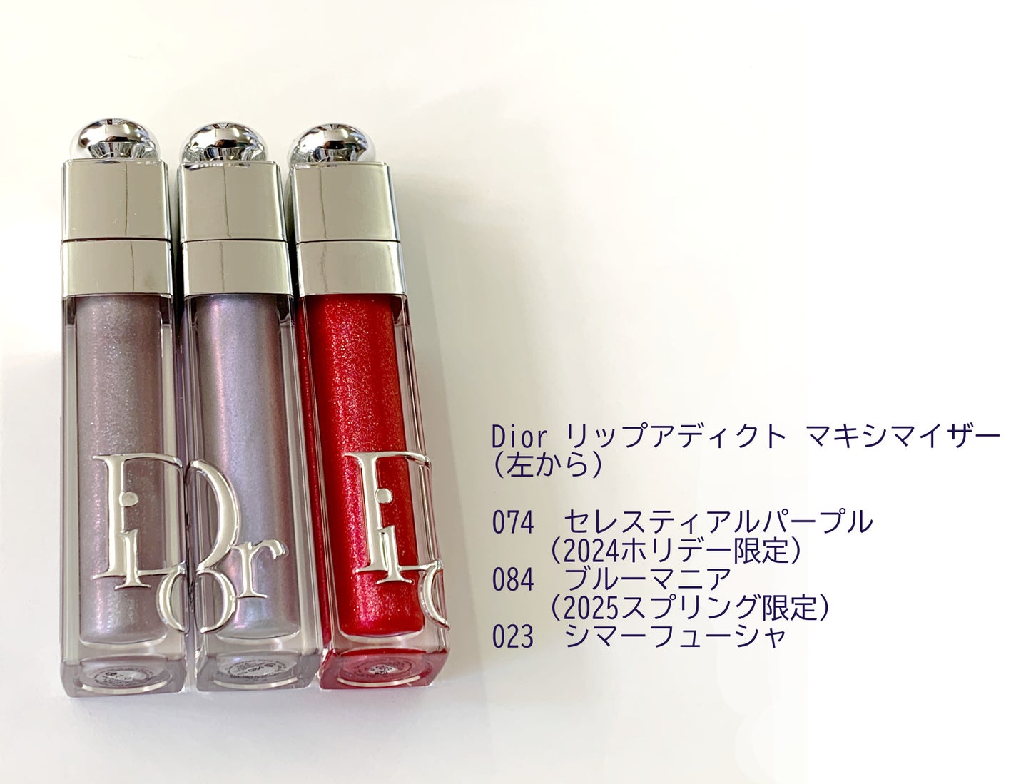 ディオール アディクト リップ マキシマイザー/Dior/リップグロスを使ったクチコミ(1枚目)