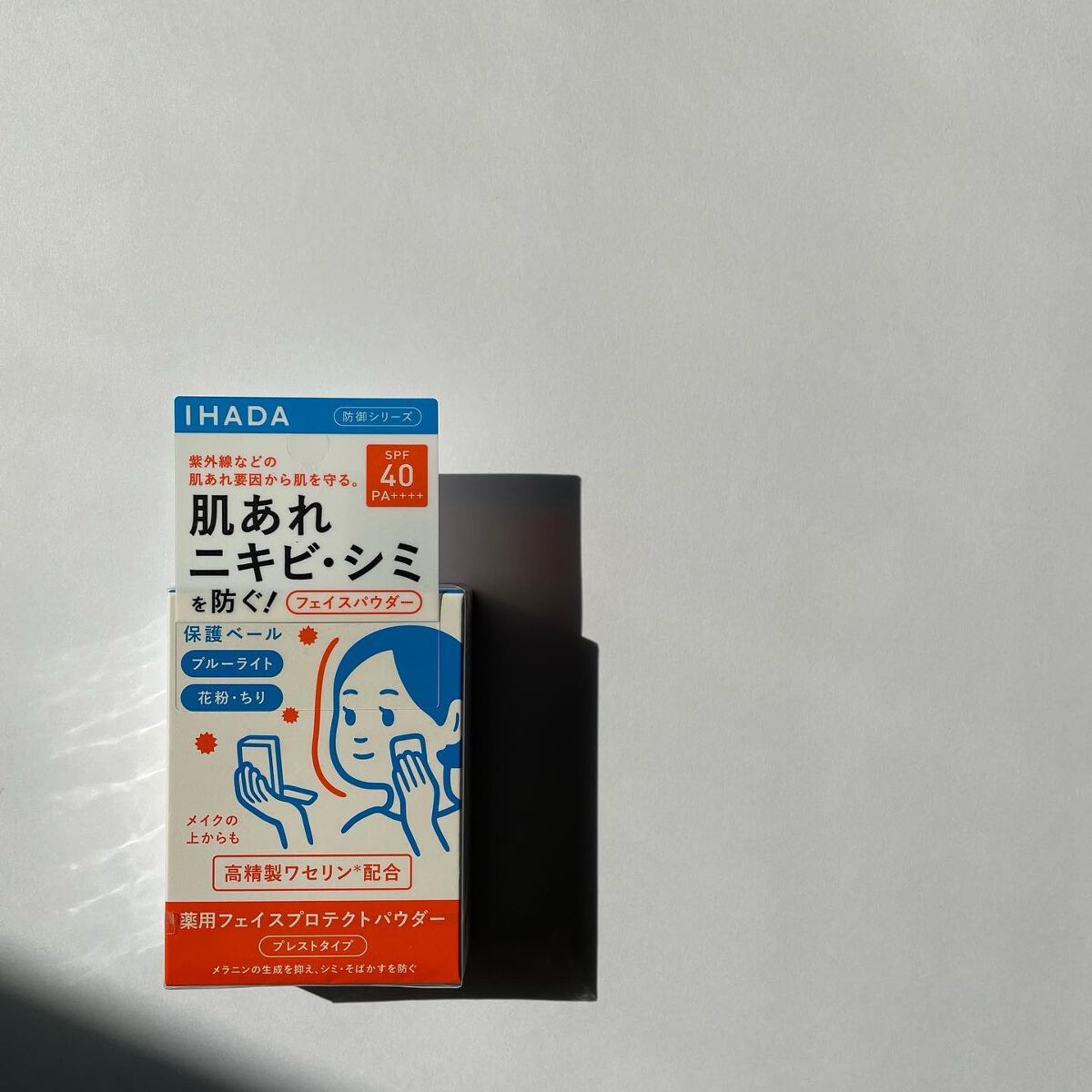 薬用フェイスプロテクトパウダー/IHADA/プレストパウダーを使ったクチコミ(7枚目)