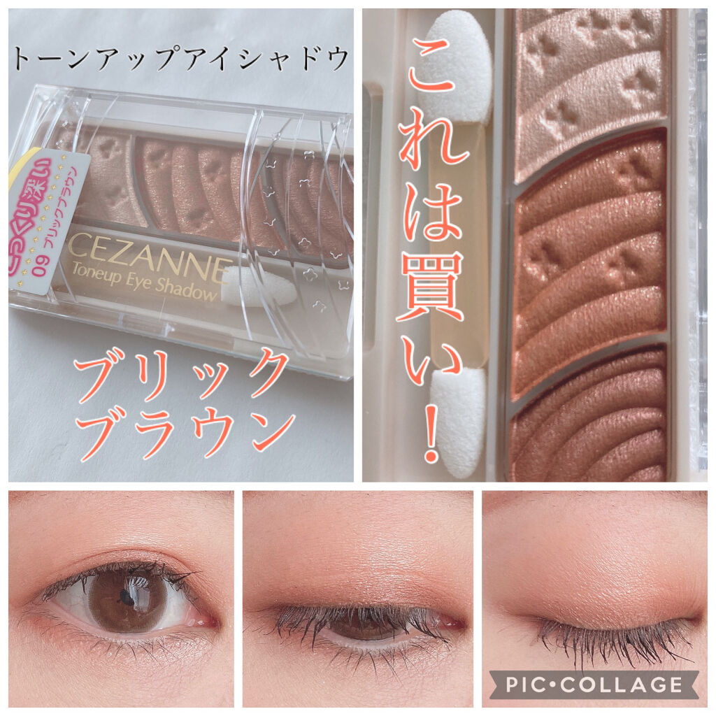 ナチュラル チークN/CEZANNE/パウダーチークを使ったクチコミ（3枚目）