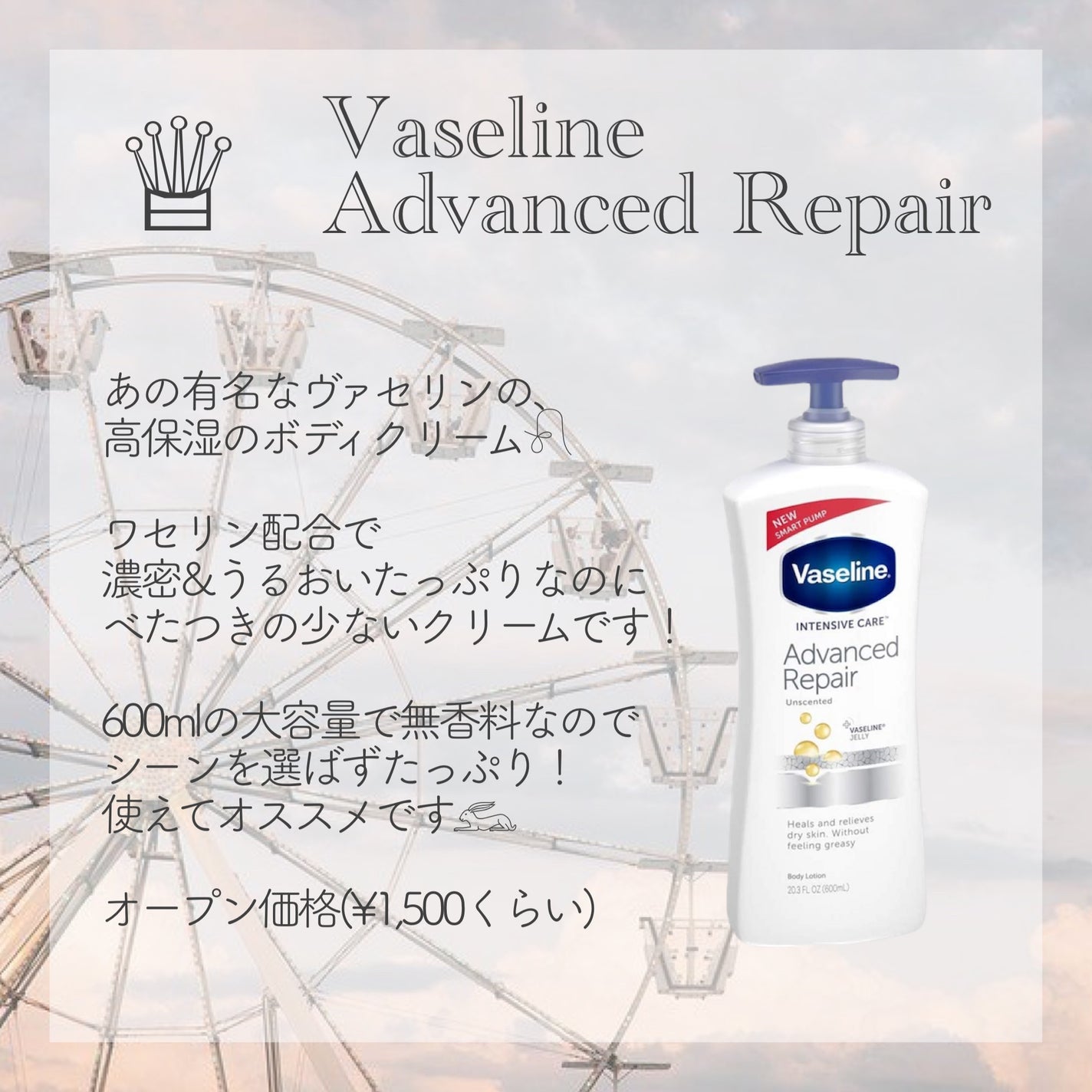 薬用 クリアローション M(しっとりタイプ)/オルビス/化粧水を使ったクチコミ(6枚目)