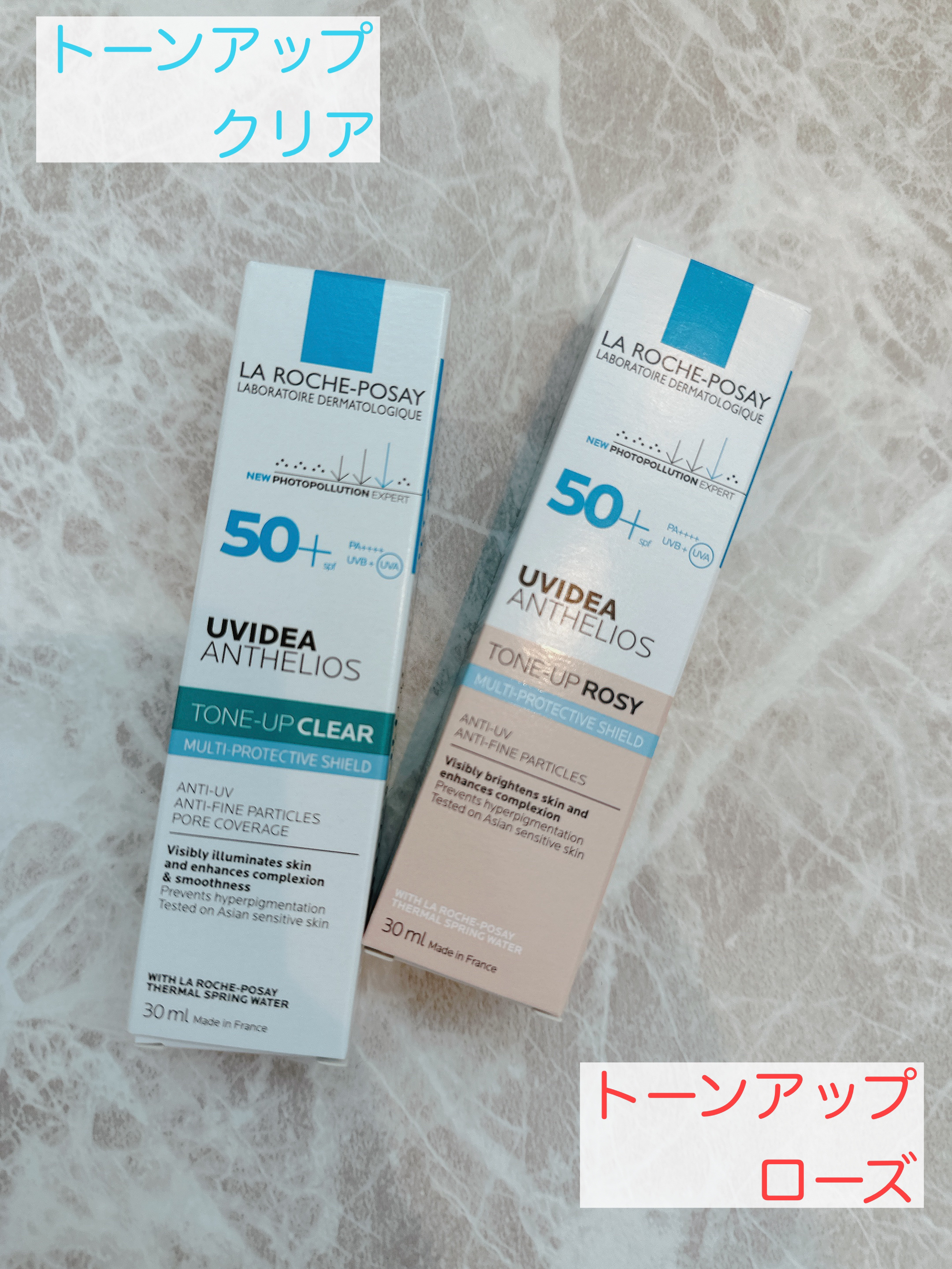 UVイデア XL ティント/ラ ロッシュ ポゼ/化粧下地を使ったクチコミ（2枚目）