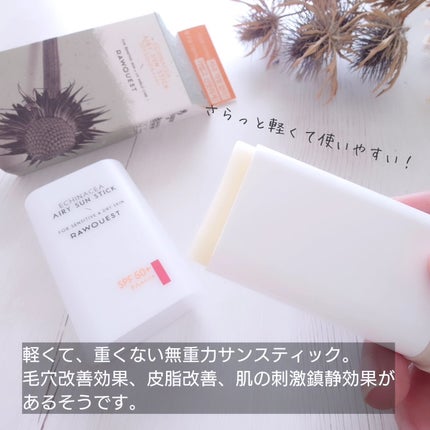 エネキシア エアリーサンスティック/RAWQUEST/日焼け止めスティックを使ったクチコミ(2枚目)