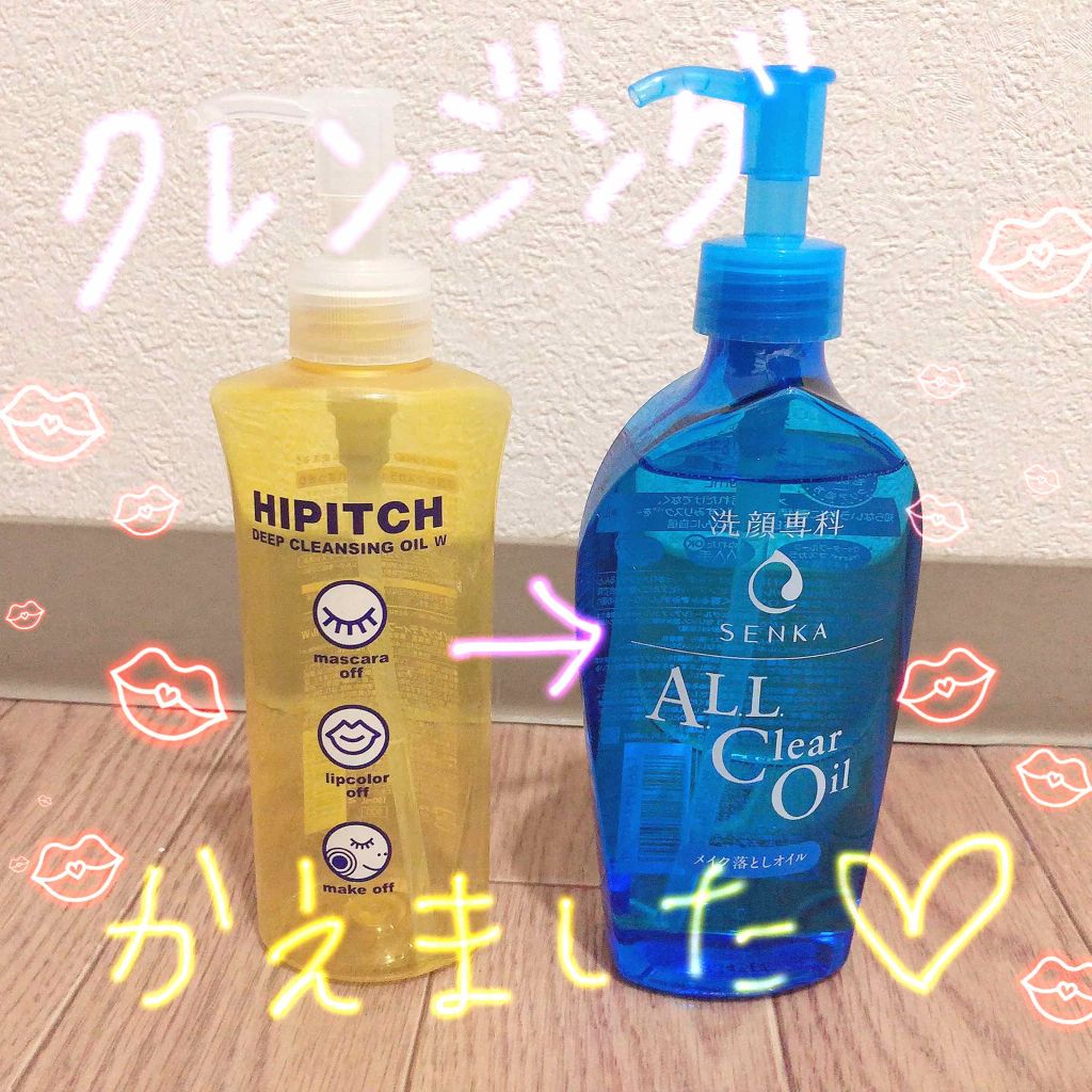 オールクリアオイル/SENKA（専科）/オイルクレンジングを使ったクチコミ（1枚目）