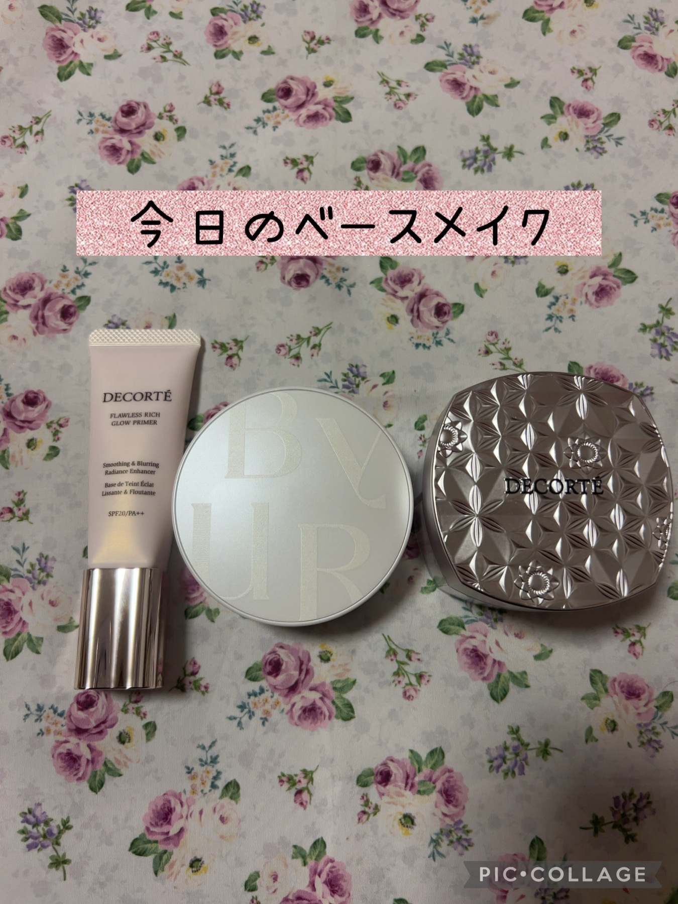 フローレススキン グロウライザー/DECORTÉ/化粧下地を使ったクチコミ（1枚目）