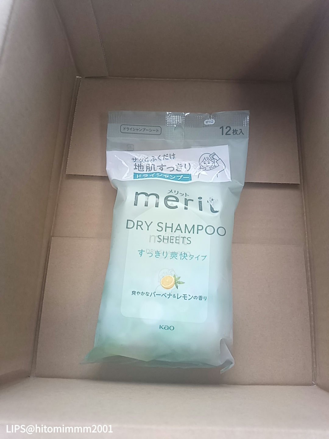 ボディミスト モーニングリネン/フィアンセ/香水を使ったクチコミ（3枚目）