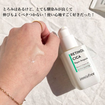 ビジャ シカバーム EX/innisfree/フェイスバームを使ったクチコミ(4枚目)