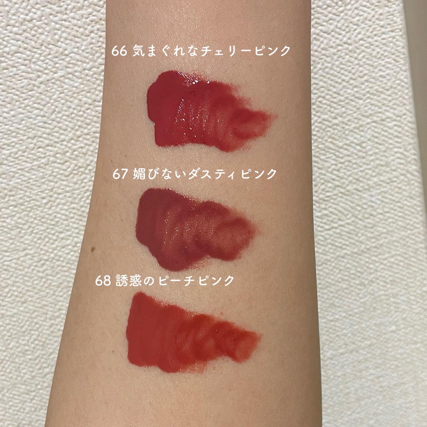 SPステイ ヴィニルインク/MAYBELLINE NEW YORK/口紅を使ったクチコミ(3枚目)