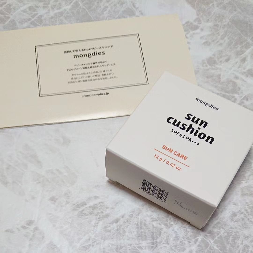 日焼け止めクッション SPF 43 PA+++/モンディエス/日焼け止めローションを使ったクチコミ(1枚目)