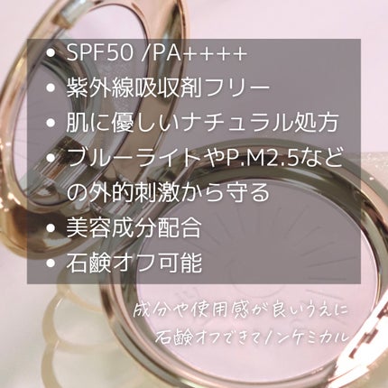 プレストパウダーUV/SNIDEL BEAUTY/プレストパウダーを使ったクチコミ(7枚目)