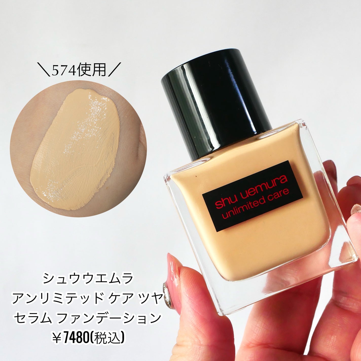 クリーム ファウンデイションe/IPSA/リキッドファンデーションを使ったクチコミ(4枚目)