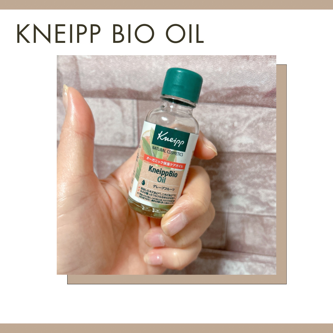 クナイプビオ オイル/クナイプ/ボディオイルを使ったクチコミ（2枚目）