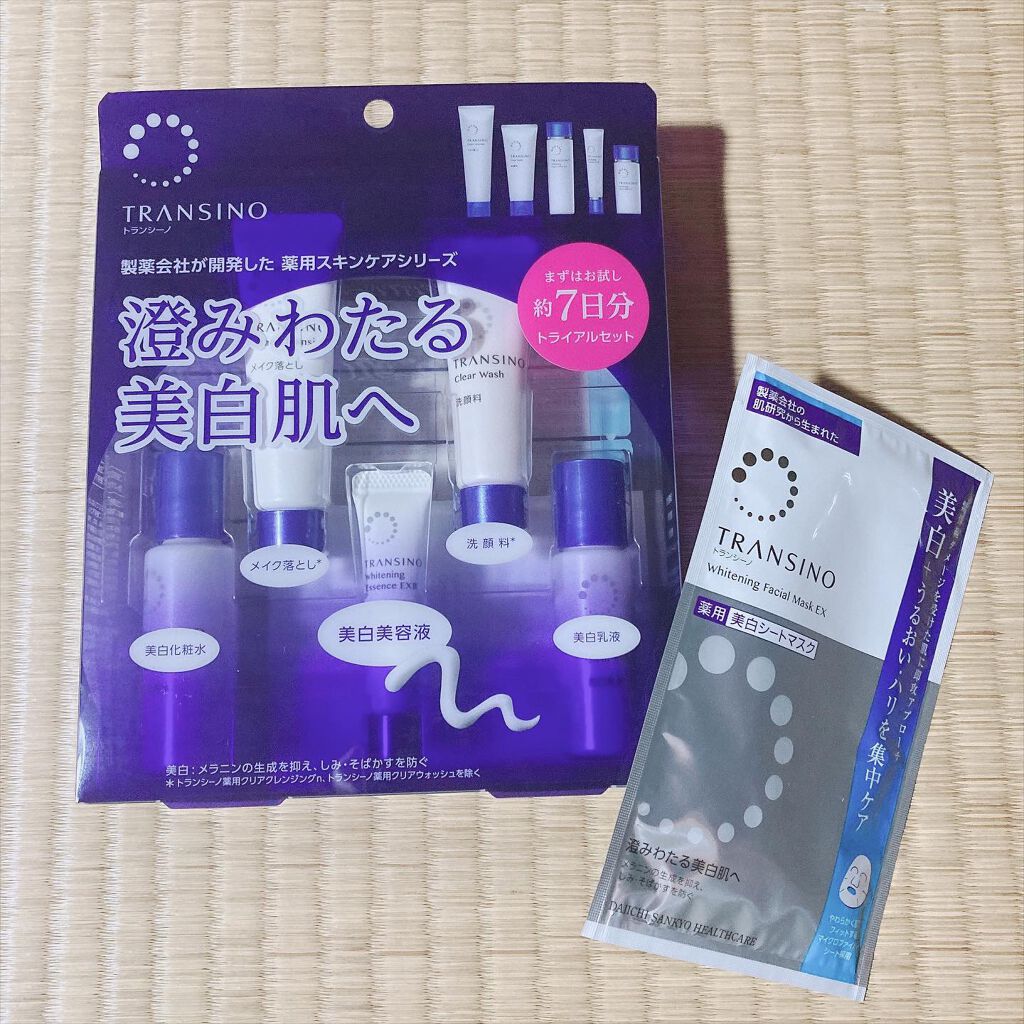薬用ホワイトニングフェイシャルマスク/トランシーノ/シートマスク・パックを使ったクチコミ(1枚目)