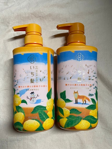 シャンプー&コンディショナー(艶やかに満ちる姫柚子の香り)/いち髪/市販シャンプーを使ったクチコミ(2枚目)