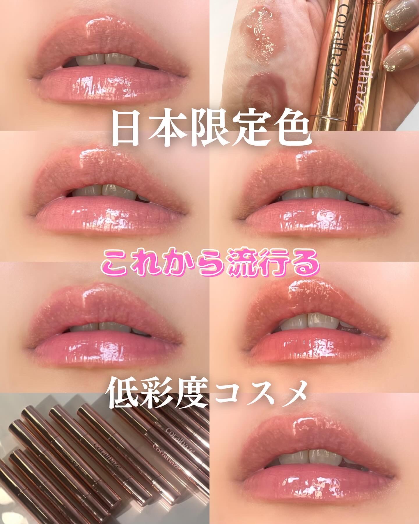 ボリューマイジングフォンデュリップ/Coralhaze/口紅を使ったクチコミ（1枚目）