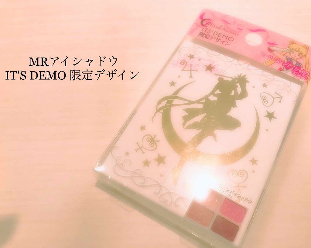 ミラクルロマンス アイシャドウ/クレアボーテ/アイシャドウパレットを使ったクチコミ(1枚目)