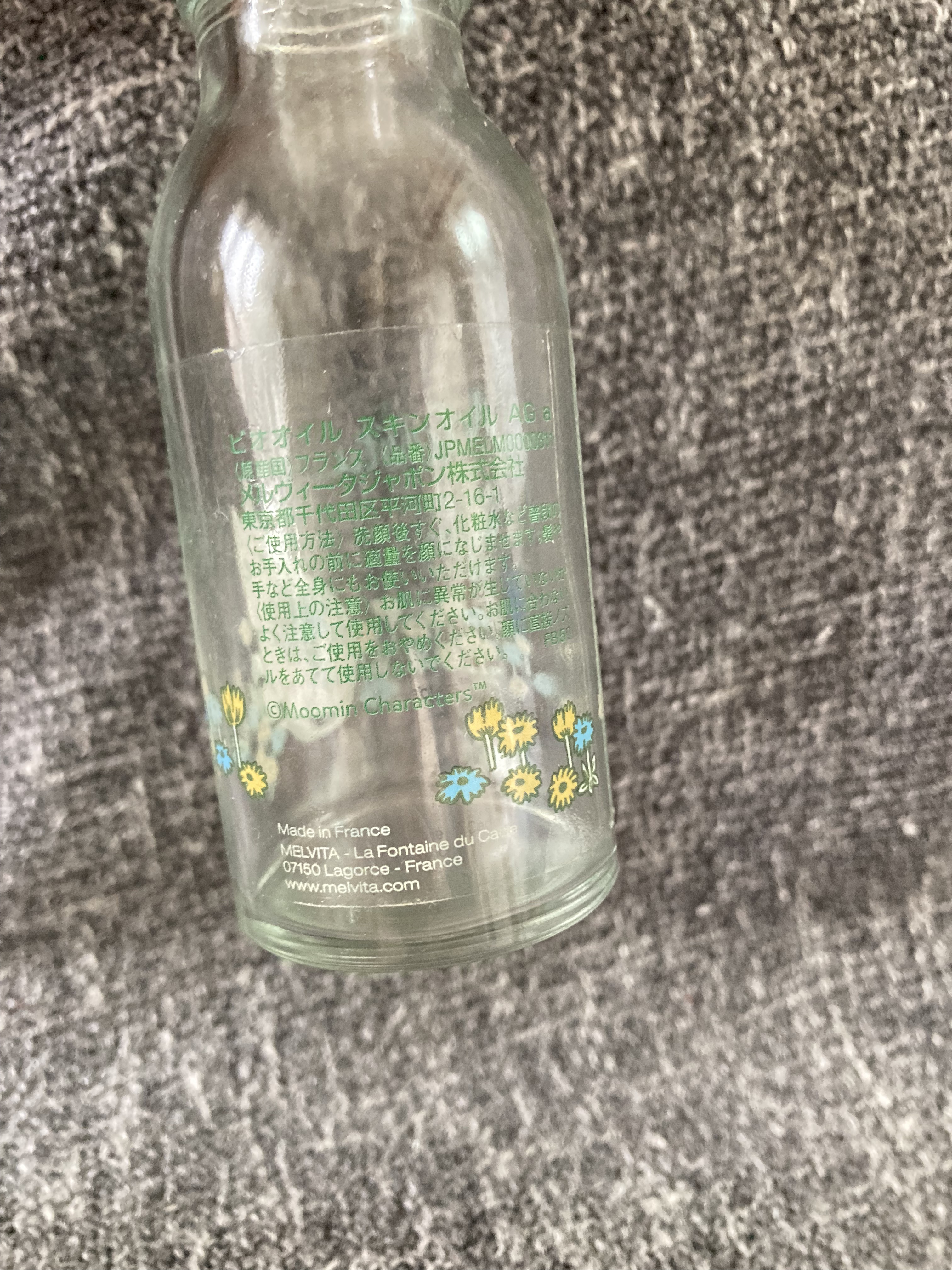 ビオオイル アルガンオイル ムーミン＆スナフキン（50mL）/Melvita/フェイスオイルを使ったクチコミ（2枚目）