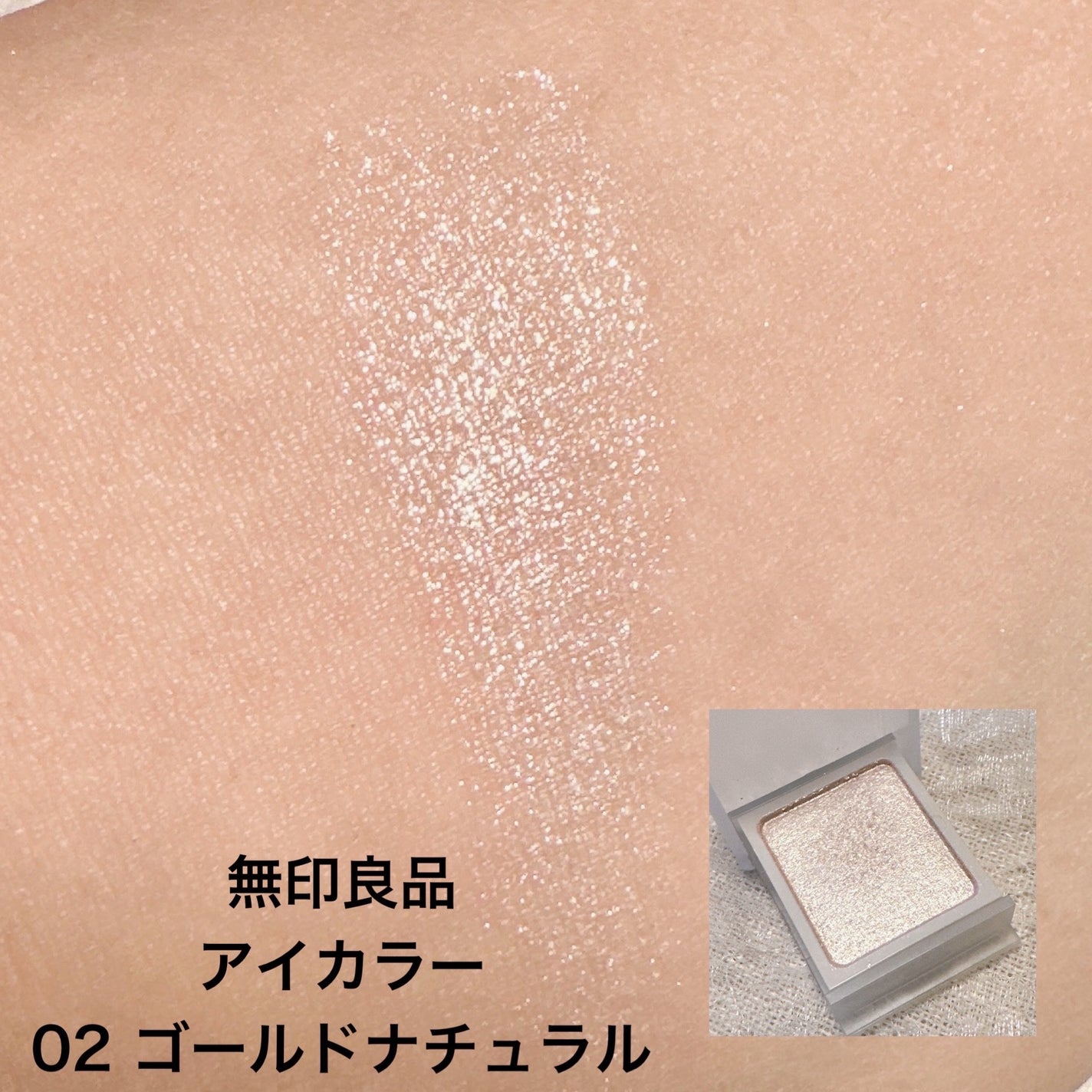 シングルカラーアイシャドウ/CEZANNE/単色アイシャドウを使ったクチコミ(5枚目)