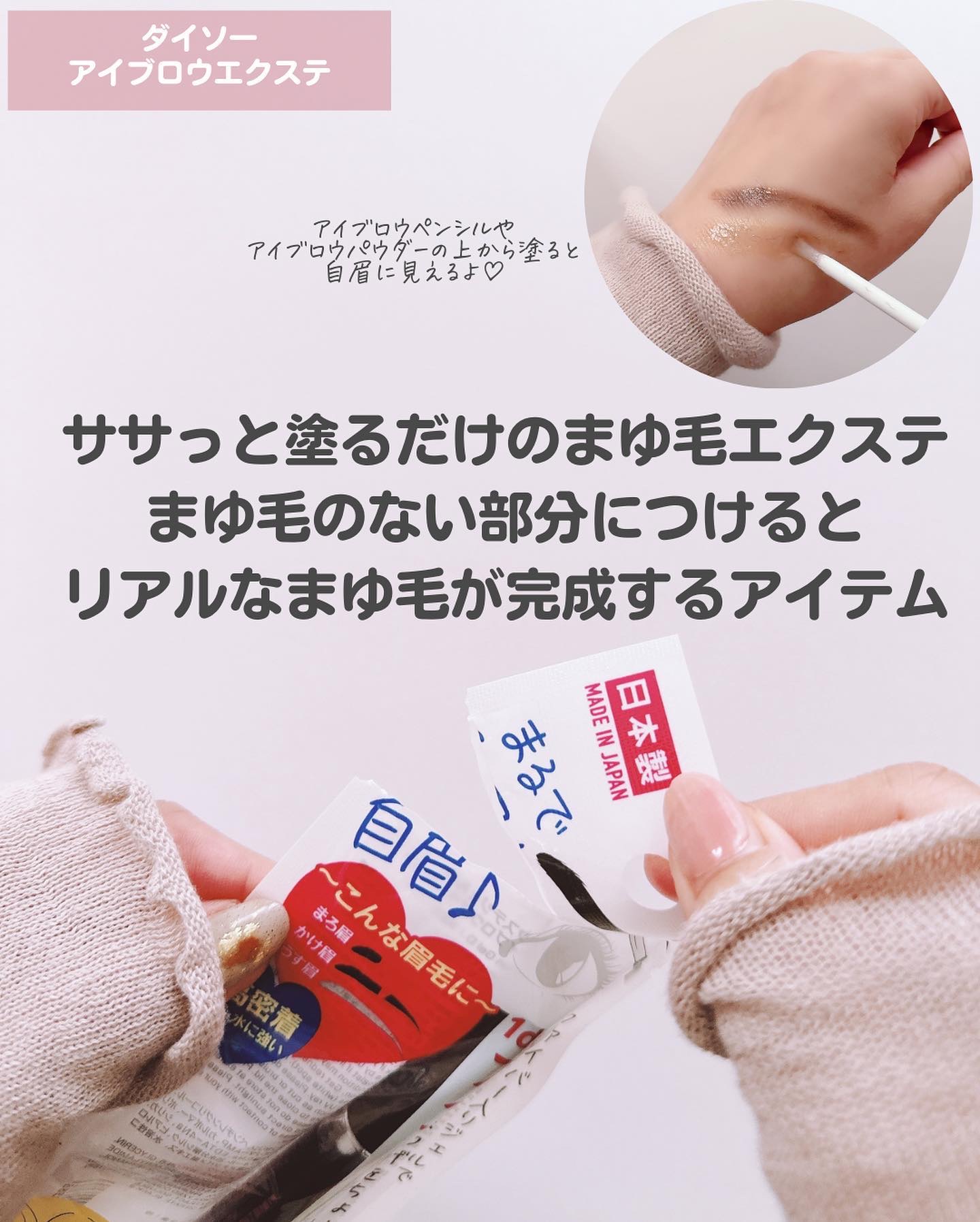 パフュームドクリーム/DAISO/ハンドクリームを使ったクチコミ（3枚目）