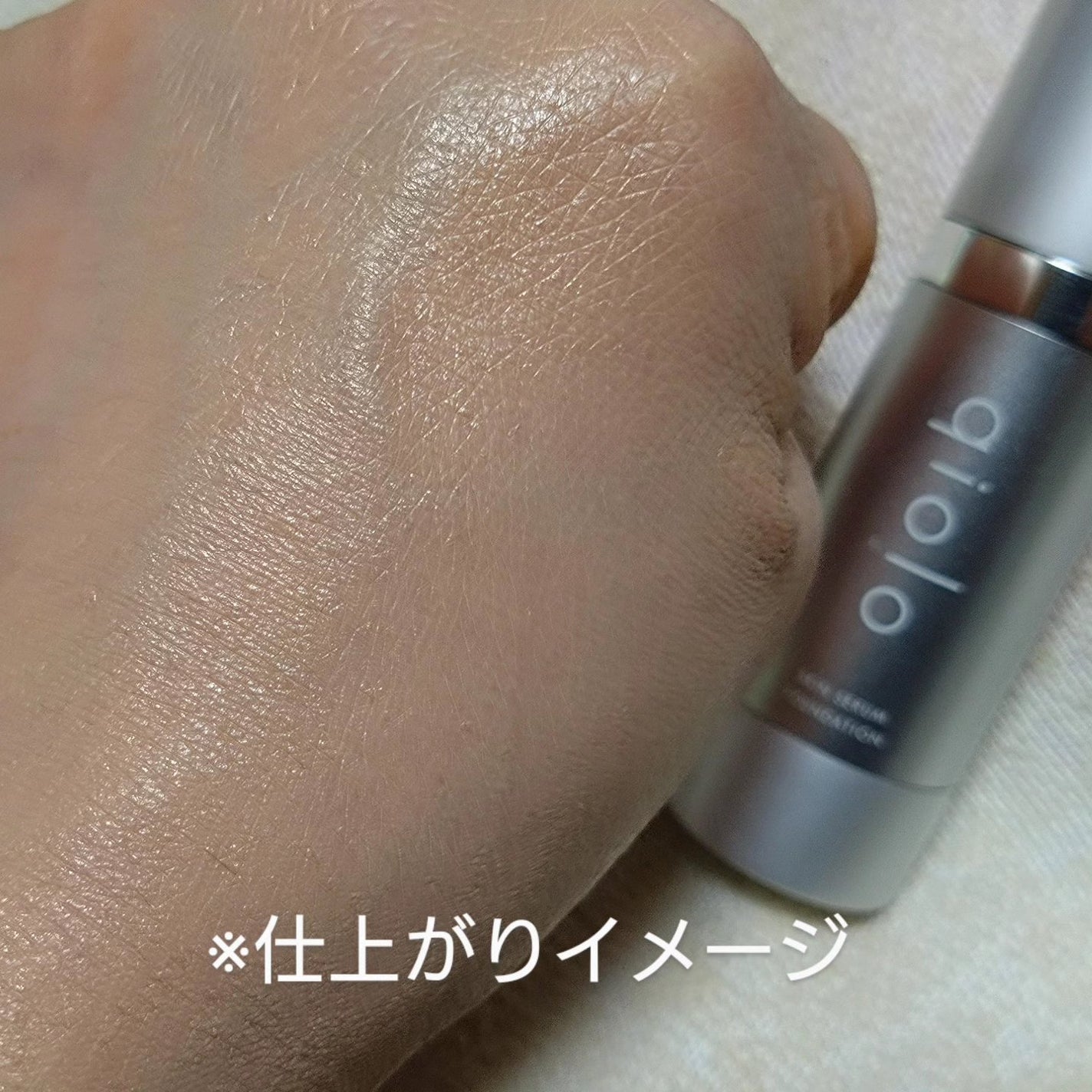 スキンセラムファンデーション/qiolo/リキッドファンデーションを使ったクチコミ(7枚目)