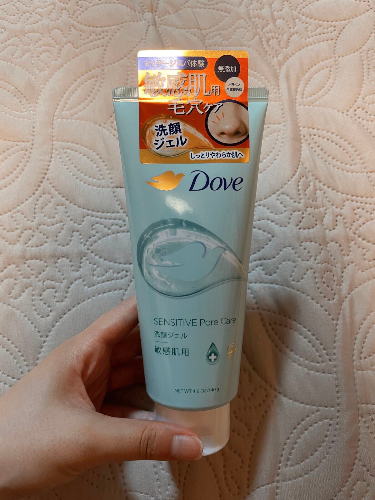ダヴ しっとり毛穴ケア洗顔ジェル/ダヴ/洗顔フォームを使ったクチコミ(1枚目)
