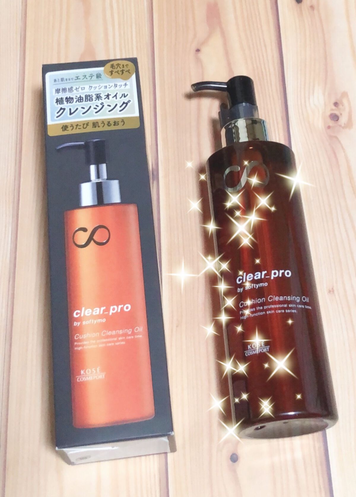 ソフティモ クリアプロ クッションクレンジングオイル/ソフティモ/オイルクレンジングを使ったクチコミ(1枚目)