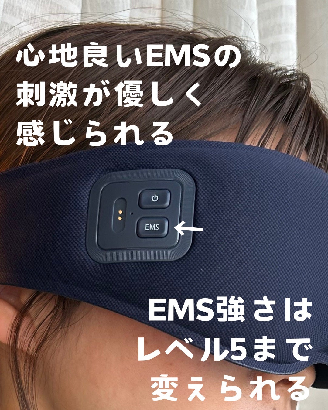 EMS EYE MASK/NIPLUX/アイマッサージャーを使ったクチコミ(2枚目)