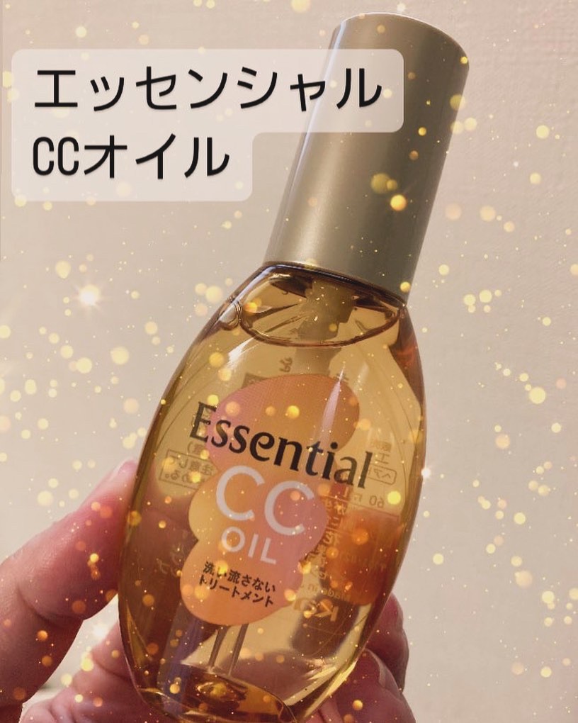 CCオイル/エッセンシャル/ヘアオイルを使ったクチコミ（1枚目）
