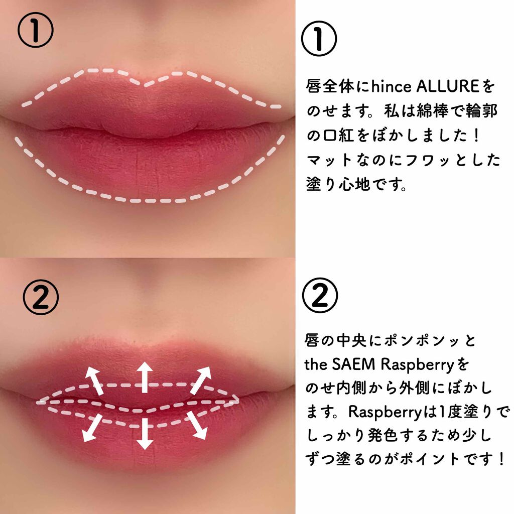 ムース キャンディー ティント/the SAEM/リップティントを使ったクチコミ(3枚目)