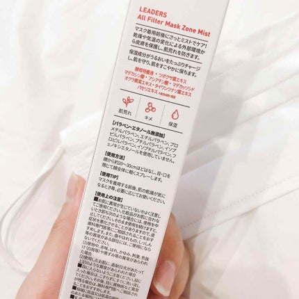 を使ったクチコミ(2枚目)