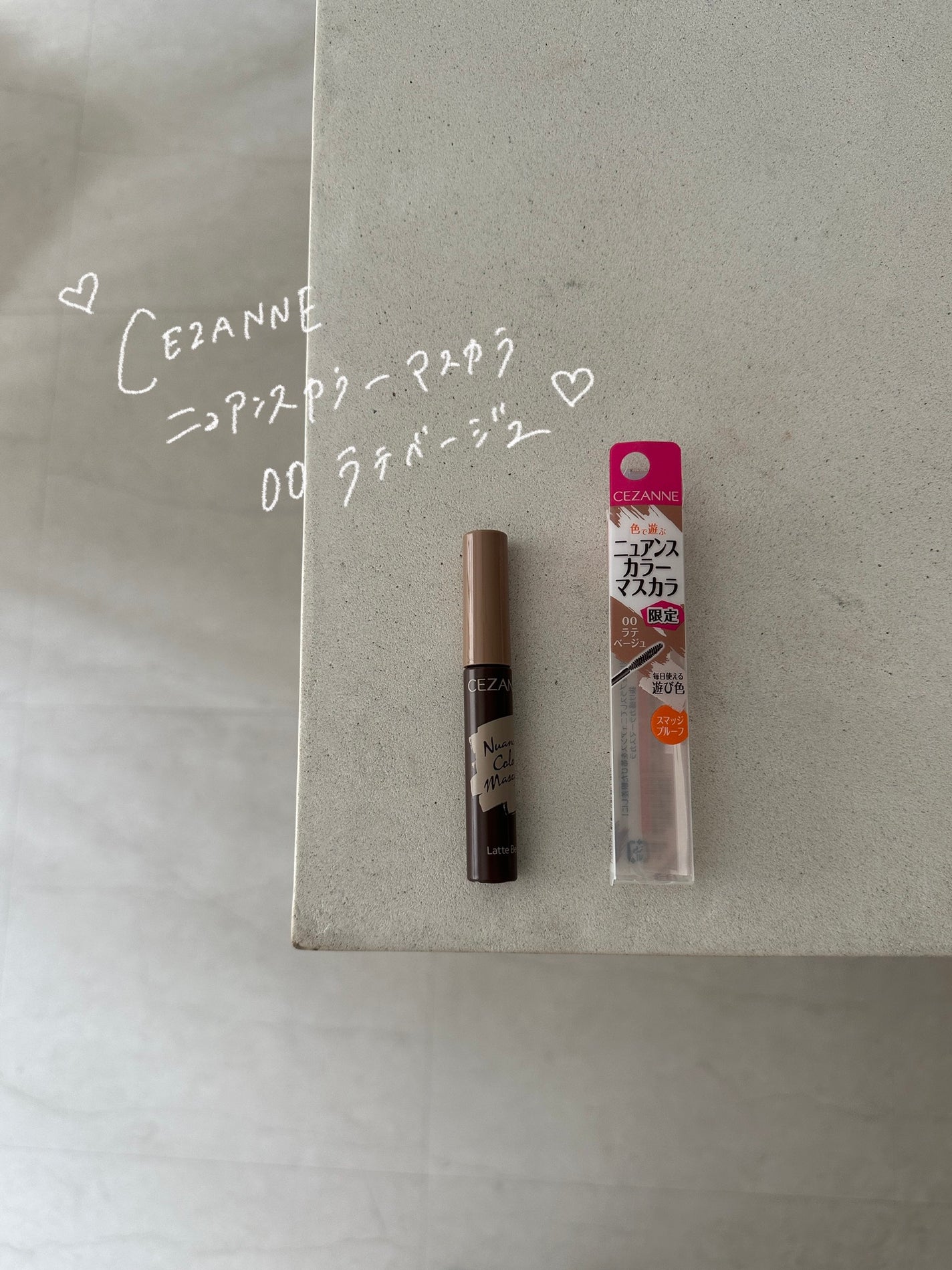 ãã¥ã¢ã³ã¹ã«ã©ãŒãã¹ã«ã©/CEZANNE/ãã¹ã«ã©ã䜿ã£ãã¯ãã³ãïŒ2æç®ïŒ