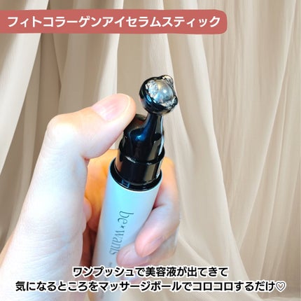 シカコラーゲンリフティングクリーム/be wants/フェイスクリームを使ったクチコミ(3枚目)