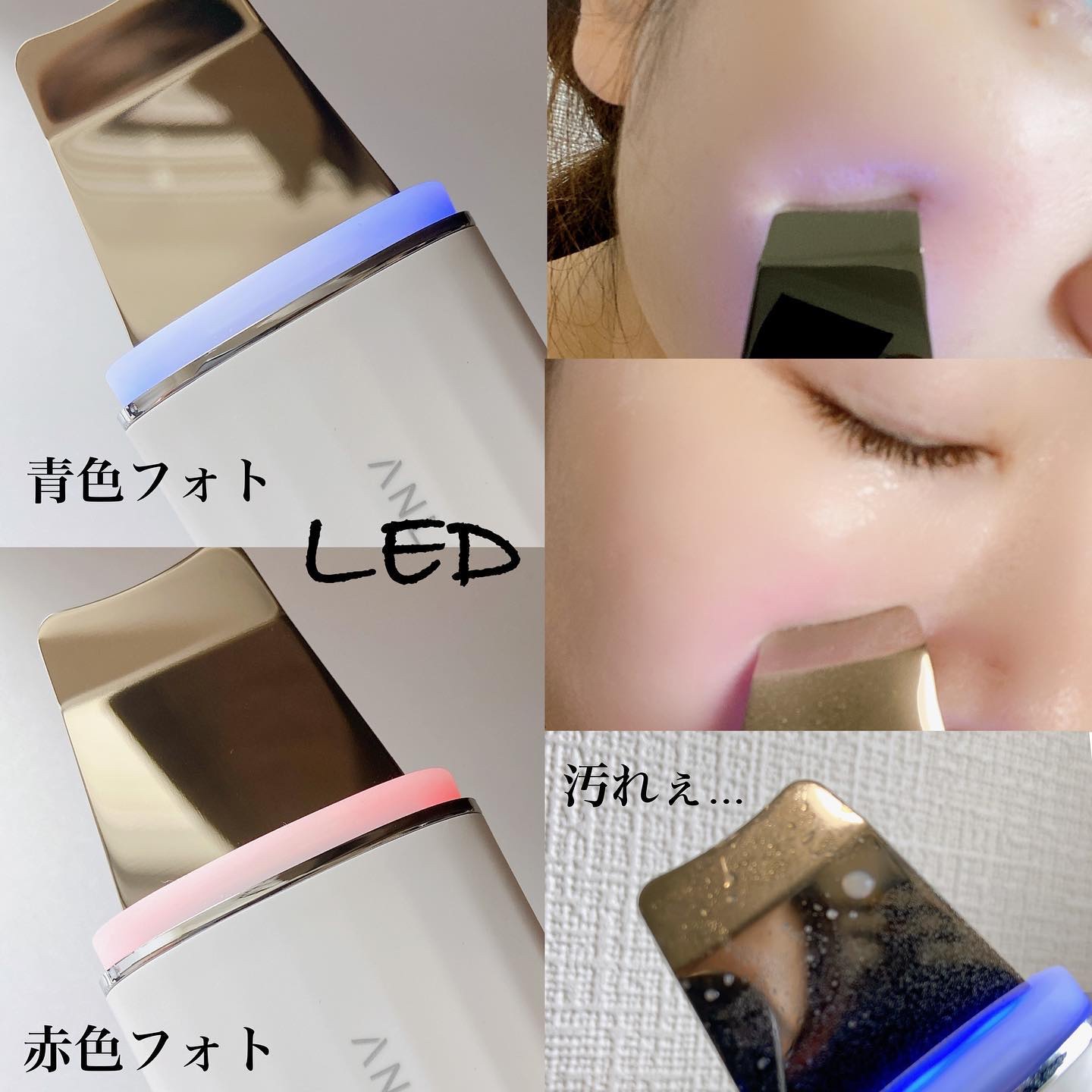 ロイヤル ウォーターピーリング IPX7完全防水/ANLAN/美顔器・マッサージを使ったクチコミ（3枚目）