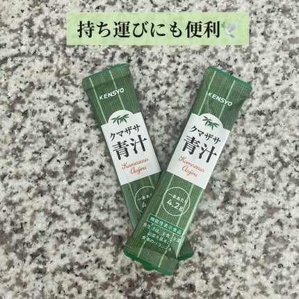 すっきり腸快青汁/健翔/青汁を使ったクチコミ(4枚目)