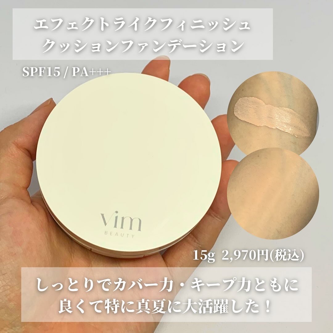 Vim BEAUTY キープ ミスト クッションファンデーション リフィル19番 Vim BEAUTY キープ ミスト クッションファンデーション リフィル19番