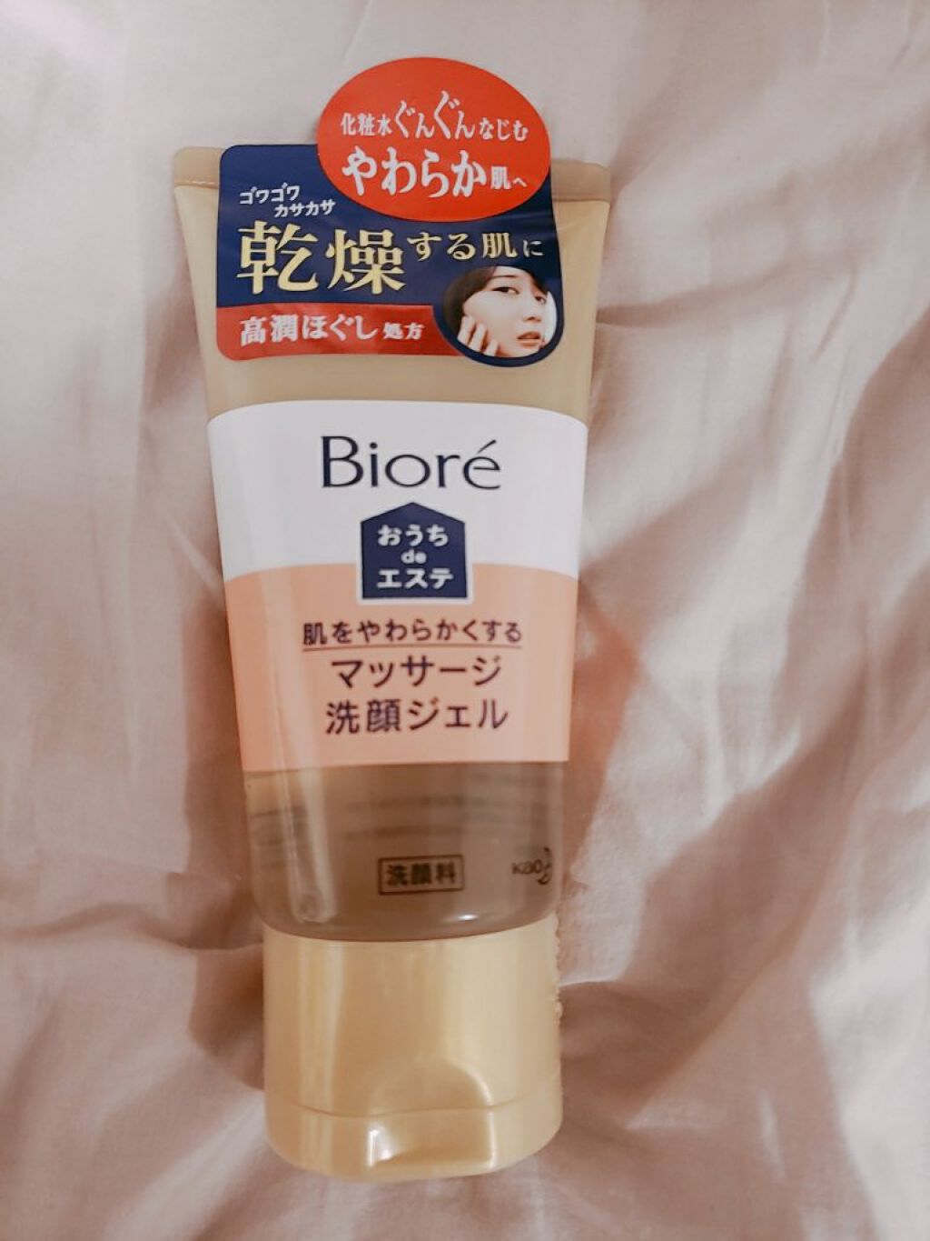 おうちdeエステ 肌をやわららかくする マッサージ洗顔ジェル/ビオレ/その他洗顔料を使ったクチコミ（2枚目）