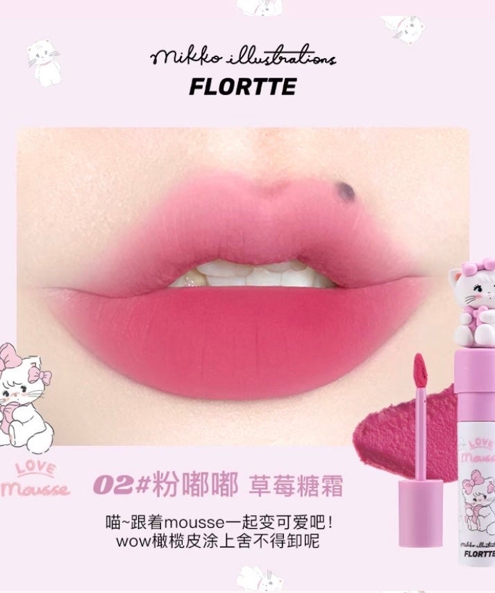 クリーム日報リップクリーム/FLORTTE/口紅を使ったクチコミ(4枚目)