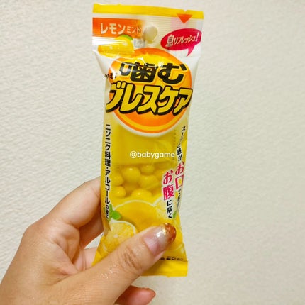 噛むブレスケア/ブレスケア/その他オーラルケアを使ったクチコミ(1枚目)