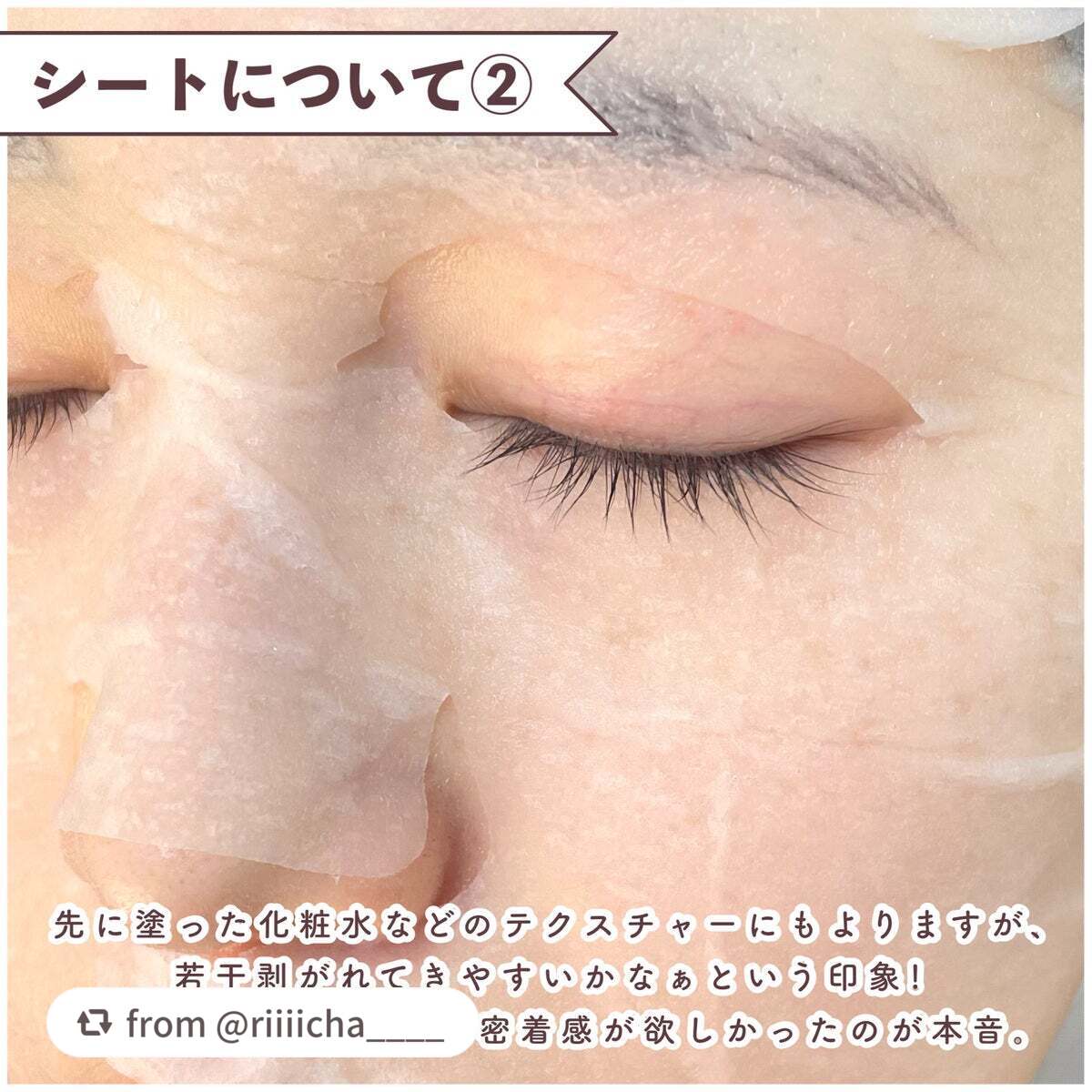 CICA BOMB マスク/クリアターン/シートマスク・パックを使ったクチコミ(5枚目)