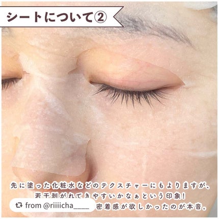 CICA BOMB マスク/クリアターン/シートマスク・パックを使ったクチコミ(5枚目)