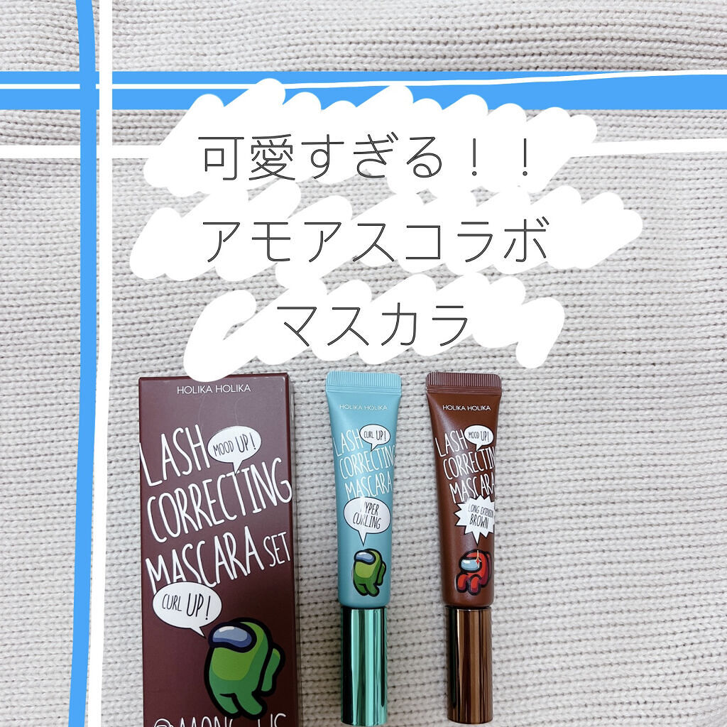 ホリカホリカ ラッシュコレクティングマスカラ/HOLIKA HOLIKA/マスカラを使ったクチコミ（1枚目）