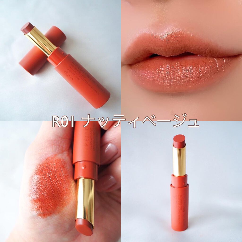 エテュセ リップエディション(ティントルージュ) R レアマットタイプ/ettusais/リップティントを使ったクチコミ(3枚目)