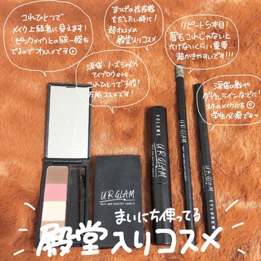 UR GLAM　EYEBROW POWDER/U R GLAM/パウダーアイブロウを使ったクチコミ（3枚目）