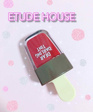 ディアダーリン ウォータージェルティント （アイスティント）/ETUDE/口紅を使ったクチコミ（1枚目）