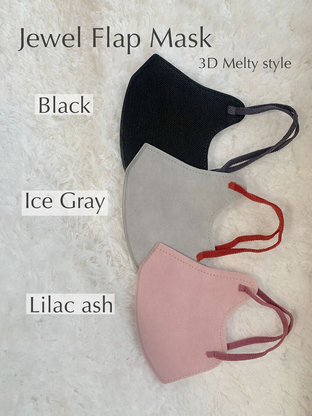 3D Melty style/Jewel Flap Mask/マスクを使ったクチコミ（1枚目）